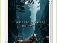 B体育体育官网-萨拉戈萨客战西尔马，保级意志不容动摇的简单介绍