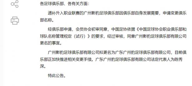 B体育体育官方-包含足球界传来关于亚洲俱乐部锦标赛的最新消息的词条