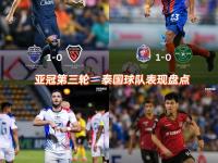 B体育体育新闻-一席之地，亚冠璀璨之星际间闪耀