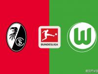 B体育体育娱乐-关于弗赖堡主场胜沃尔夫斯堡，积分上涨的信息