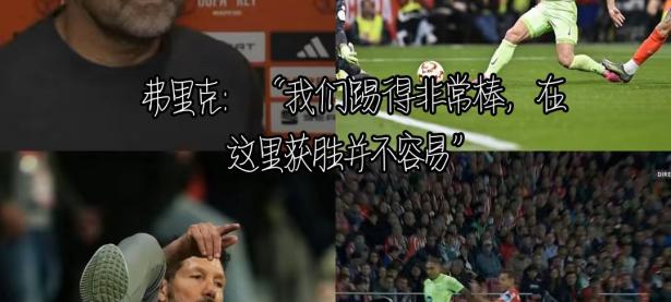 B体育体育活动-球员们在比赛中展现出了强大的意志力