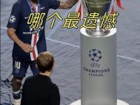 B体育体育app下载-利物浦逆袭晋级，皇马遗憾