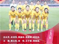 B体育体育课程-包含夺冠宝座，女足队伍展现实力的词条