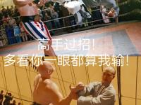 B体育体育注册-关于对手临危不惧，实力对抗考验球队耐力的信息