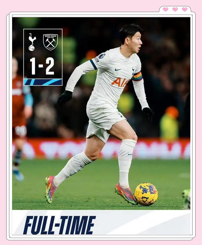 包含热刺教练艰难抉择，战术调整或成突破之举的词条