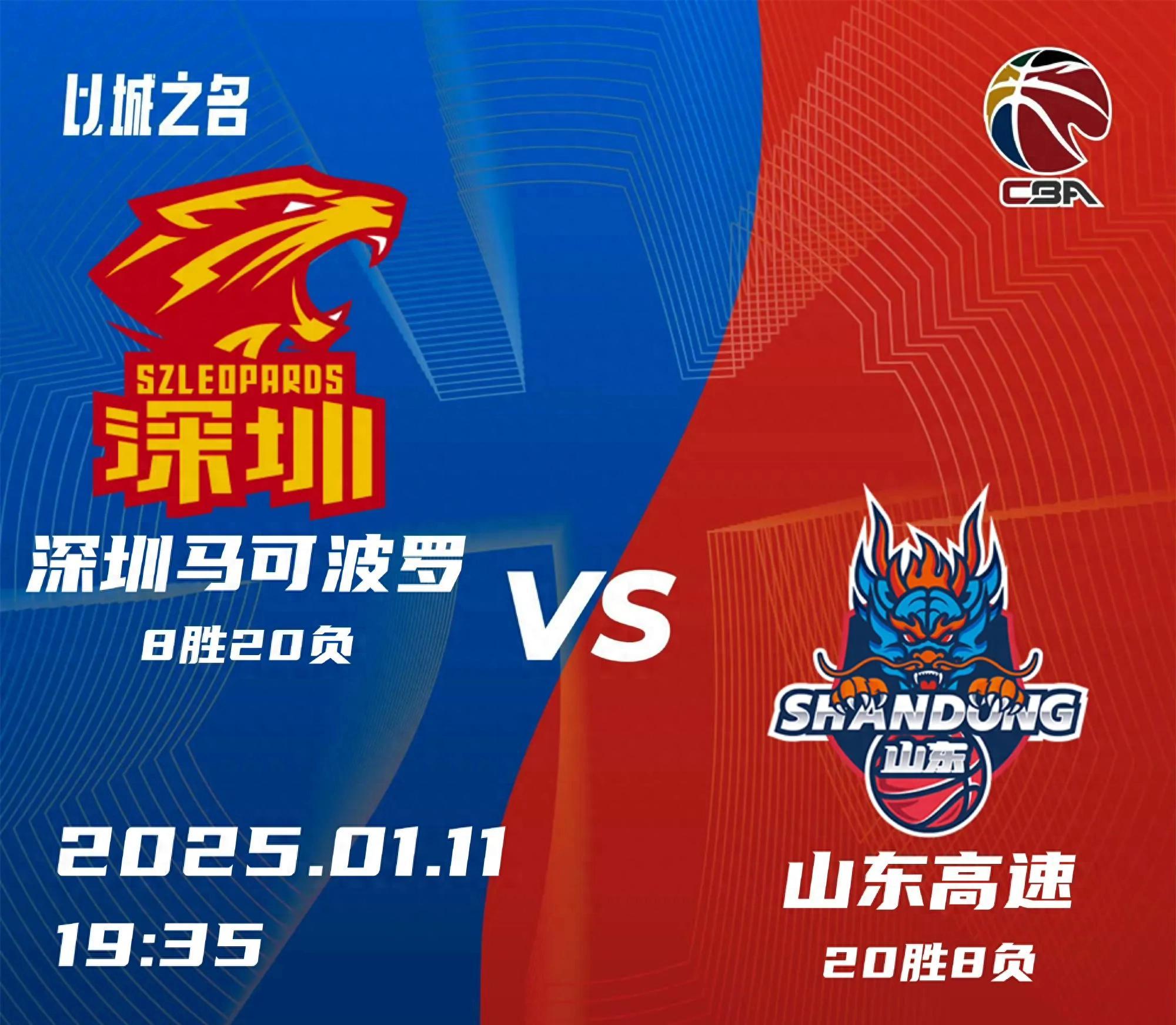 深圳群英主场战胜重庆斯威，保持不败的简单介绍