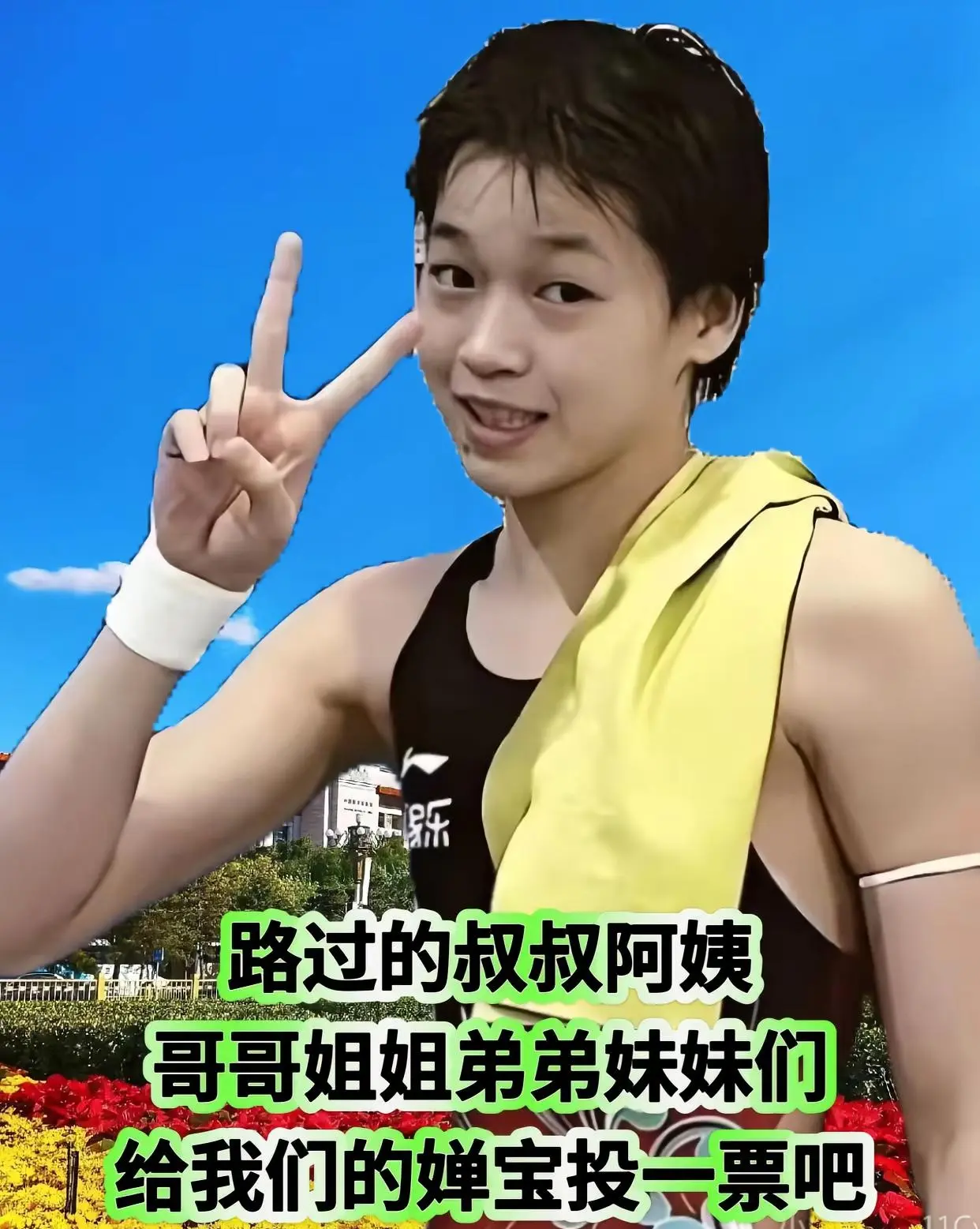 加拿大跳水选手表现出色，成功晋级半决赛