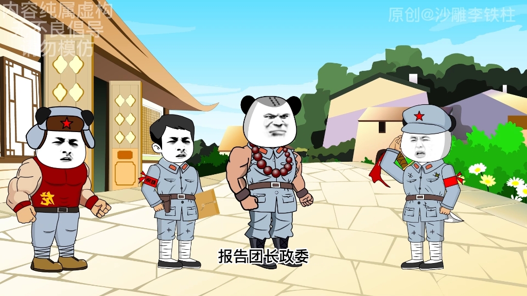 雪豹战队大获胜利，豪取决赛门票的简单介绍