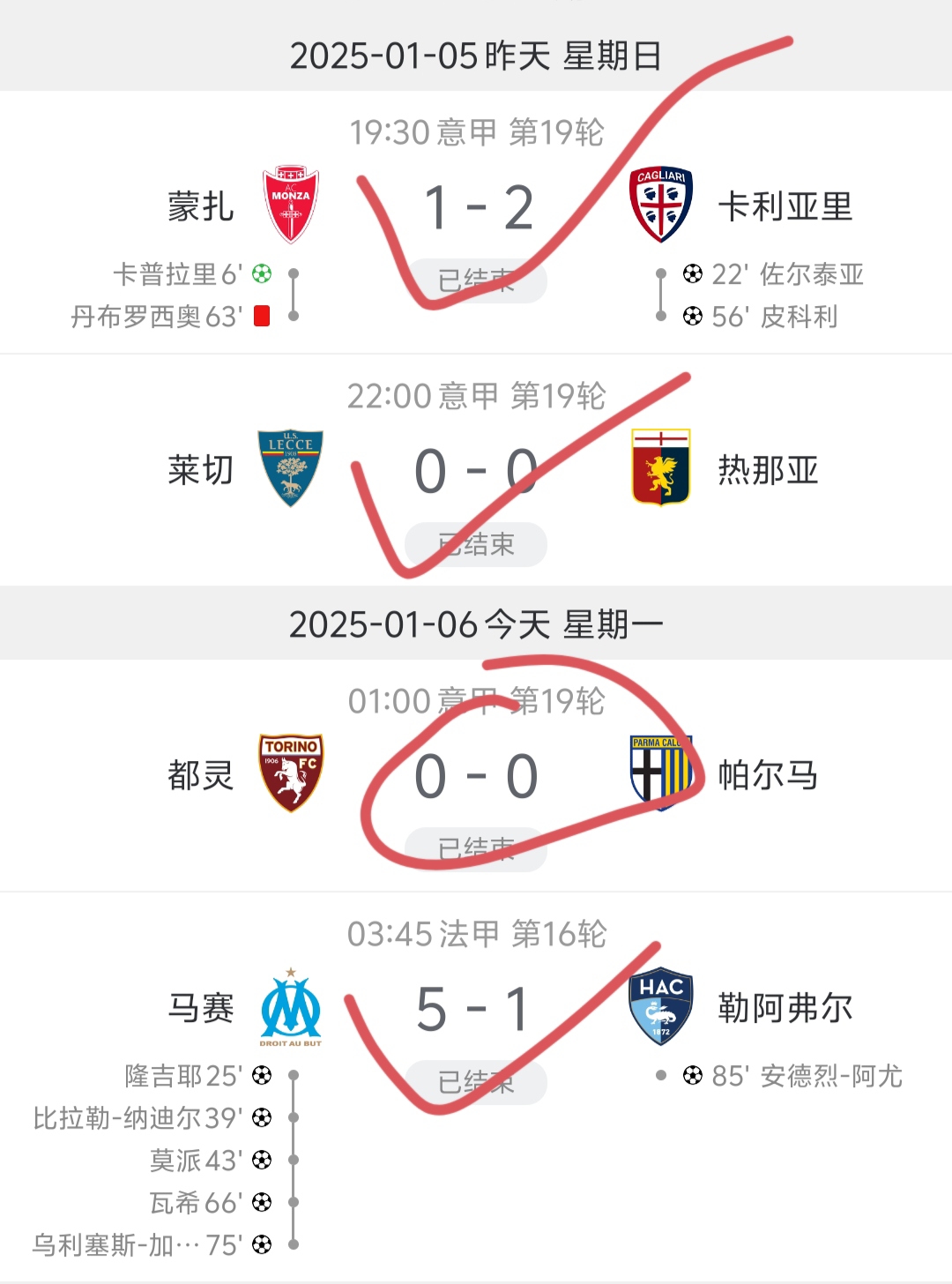 包含马德里竞技客场逆转逼平对手，保持不败战绩的词条