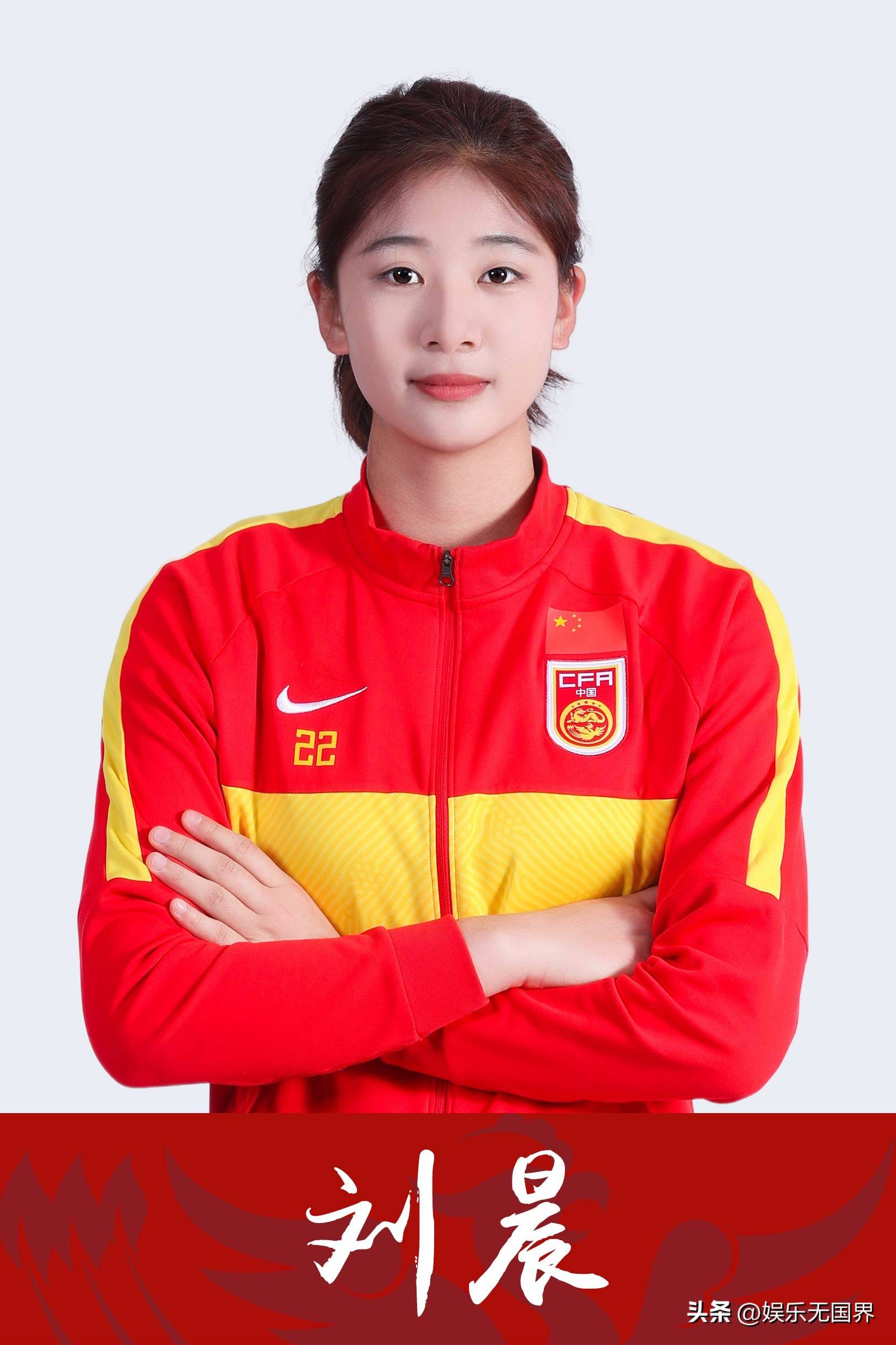 中国女足球员坚定信念，砥砺前行