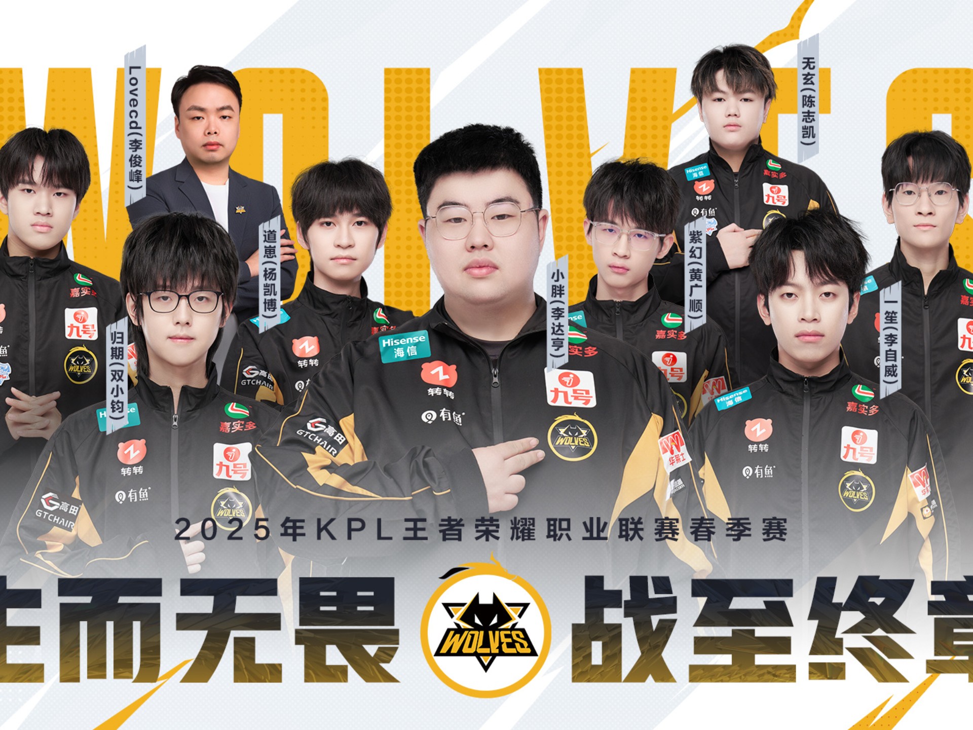 关于狼队主帅战术调整日渐成熟，球队雄心浮现的信息