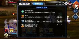 库尔库特球员团结一心,同心协力前行 库尔库特球员团结一心,同心协力前行