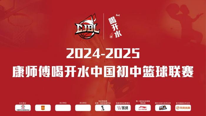 超级盛宴不容错过，国内联赛最新消息传达的简单介绍