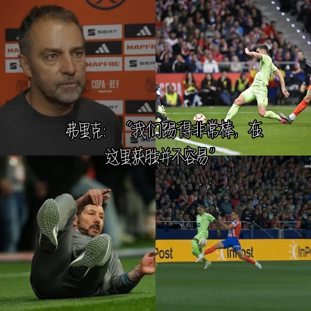 球员们在比赛中展现出了强大的意志力 球员们在比赛中展现出了强大的意志力