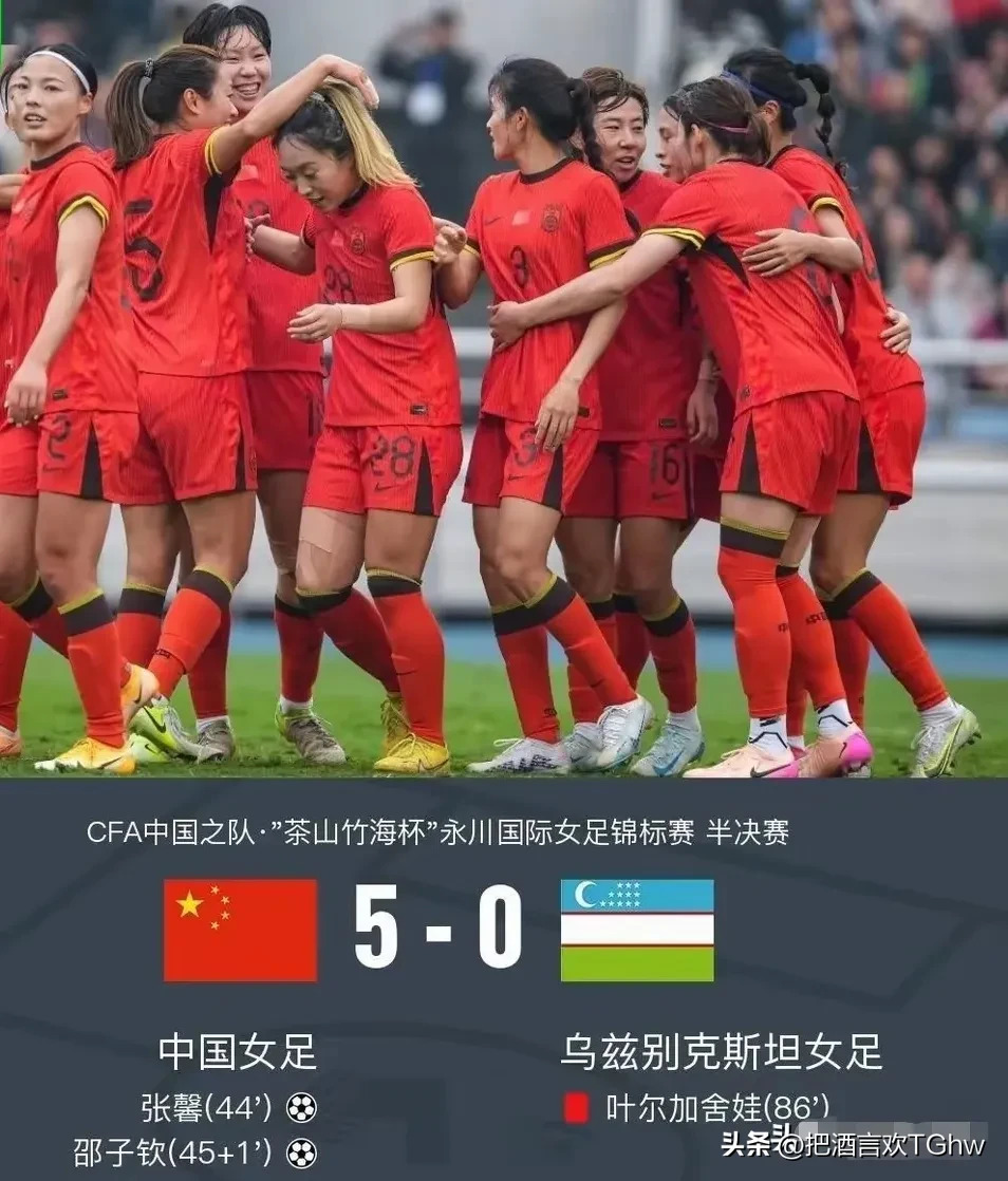 人气爆棚：女子足球比赛人气持续攀升，声势浩大的简单介绍