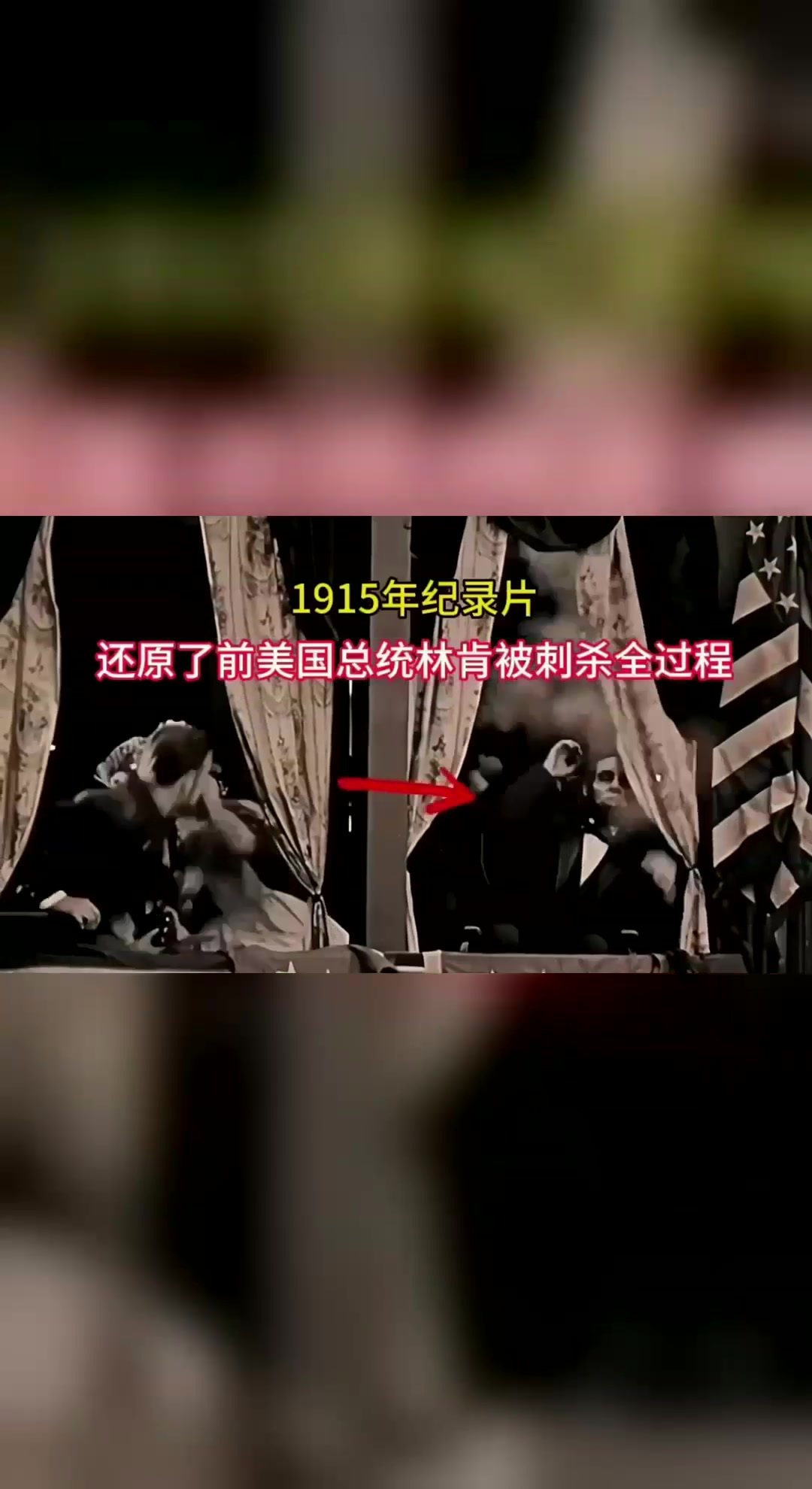 世界纪录再次被打破,掀起轰动的简单介绍