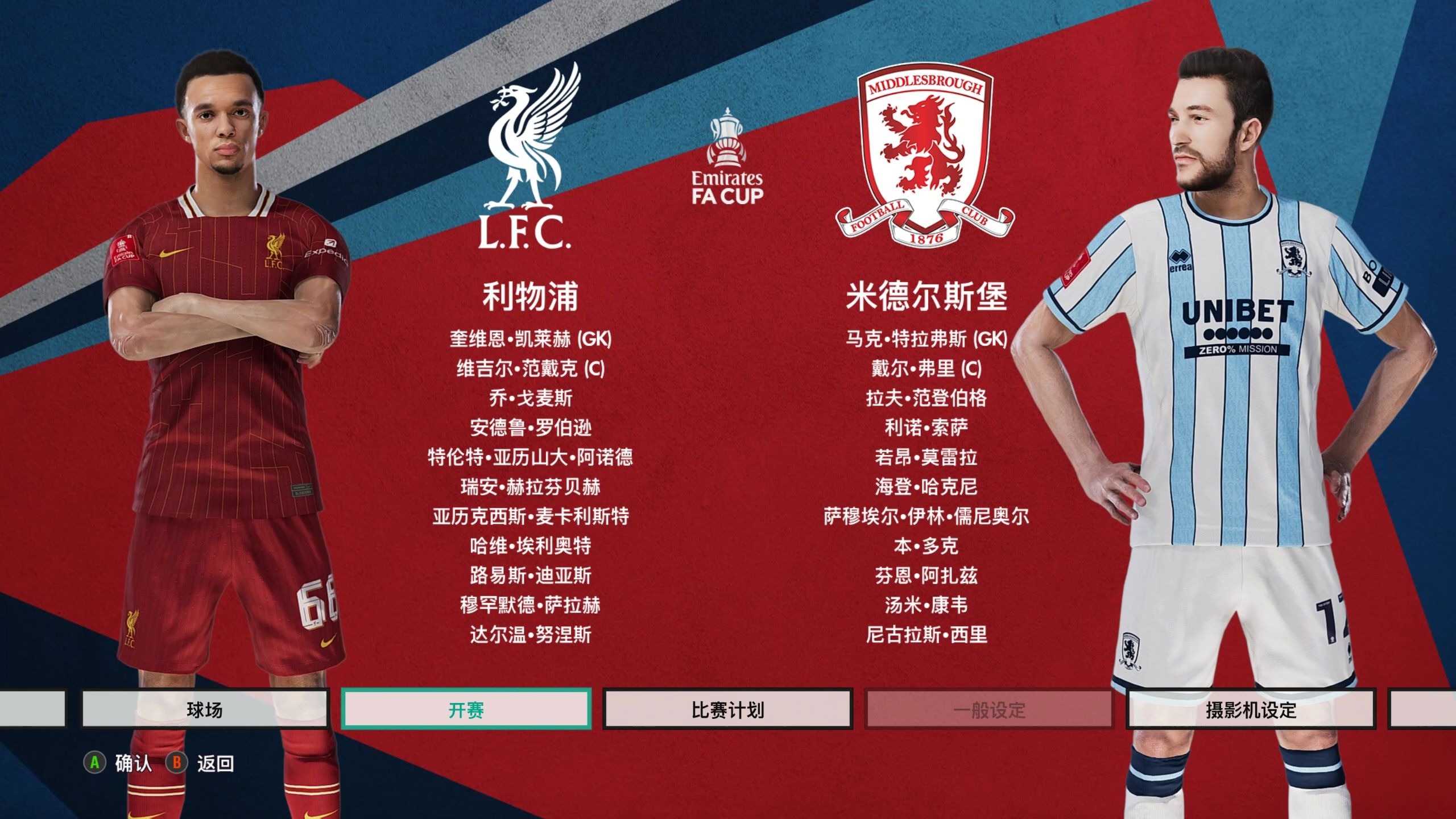 利物浦新援引关注，球队阵容调整受瞩目的简单介绍