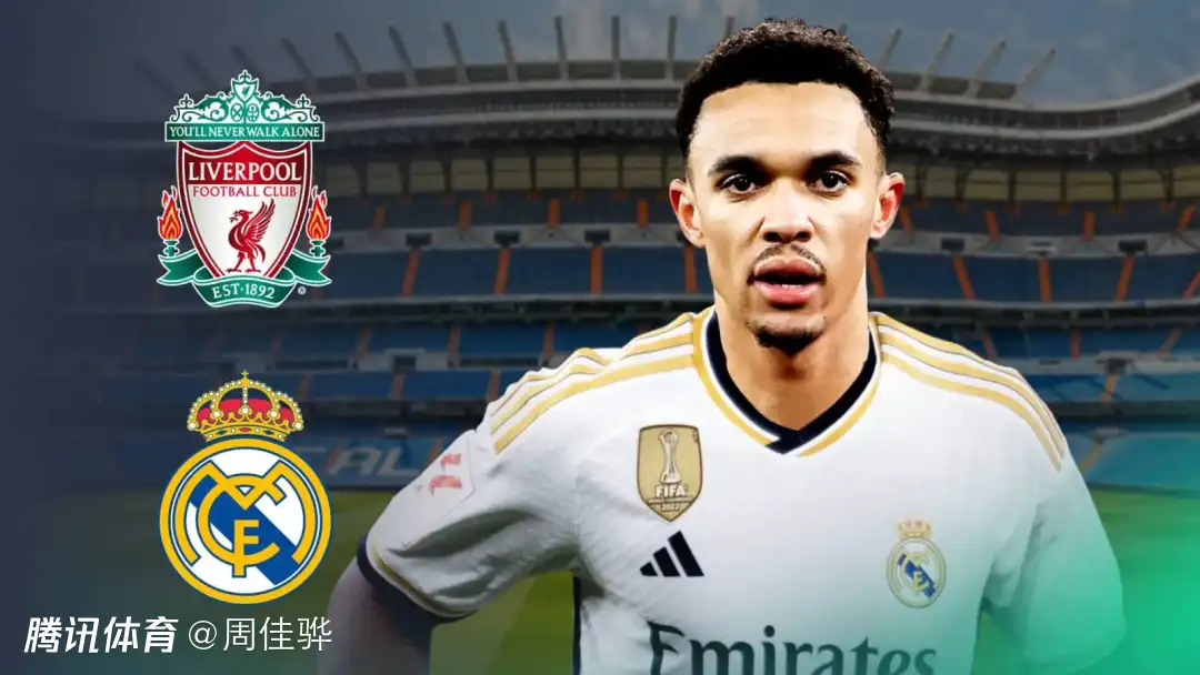 亚历山大阿诺德绝杀，英格兰队锁定小组头名